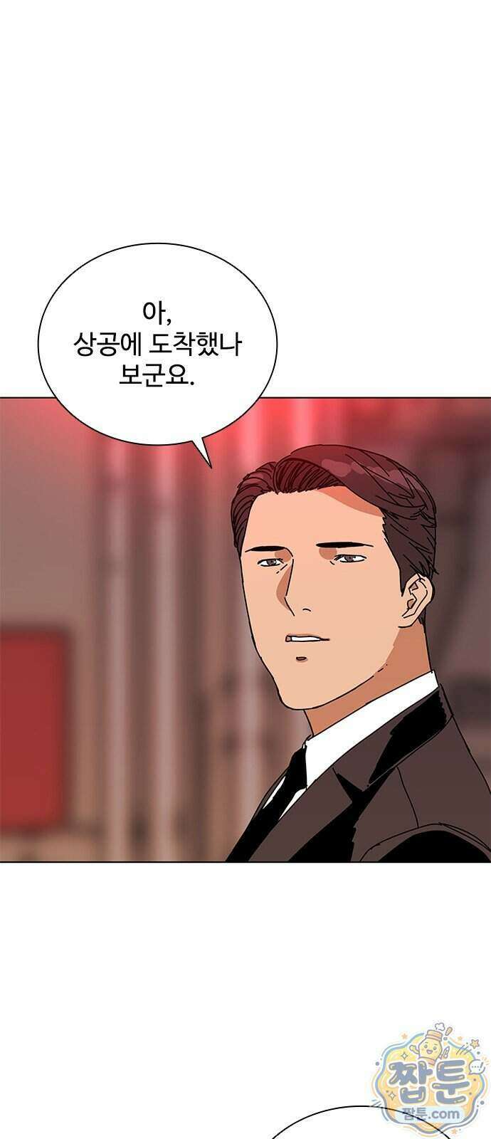 블랙 옵스 1화 109