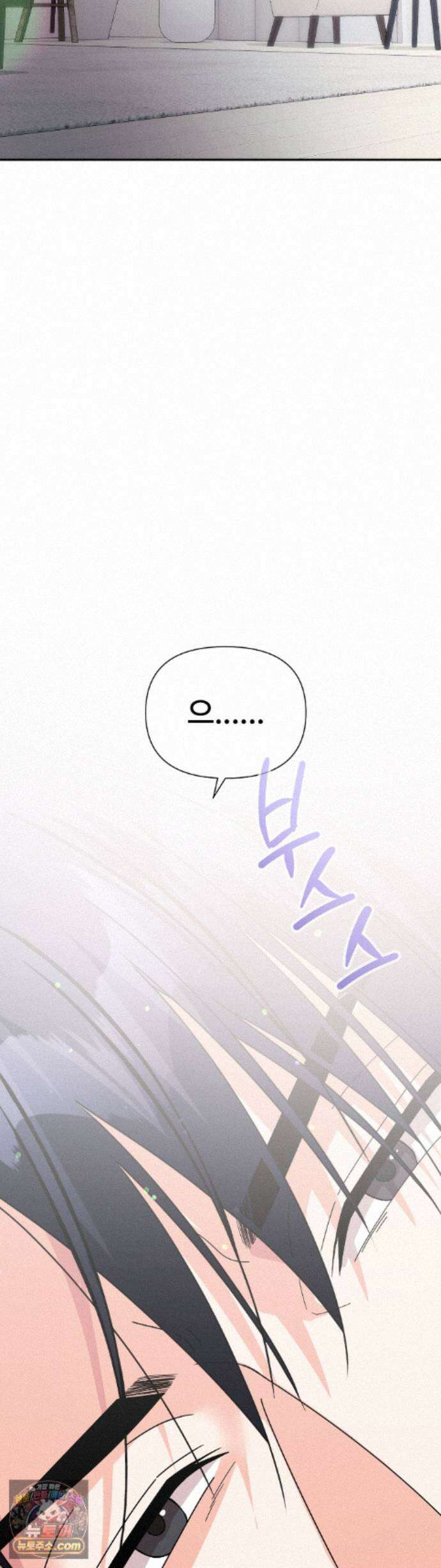 이리 사랑스러운 너 56 에필로그 上 2
