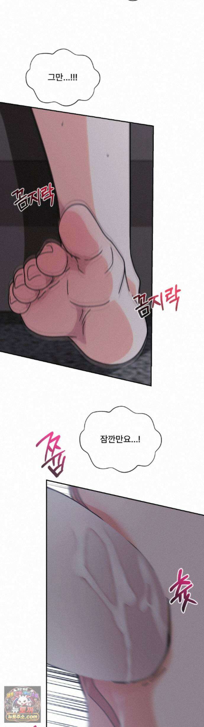이리 사랑스러운 너 56 에필로그 上 11