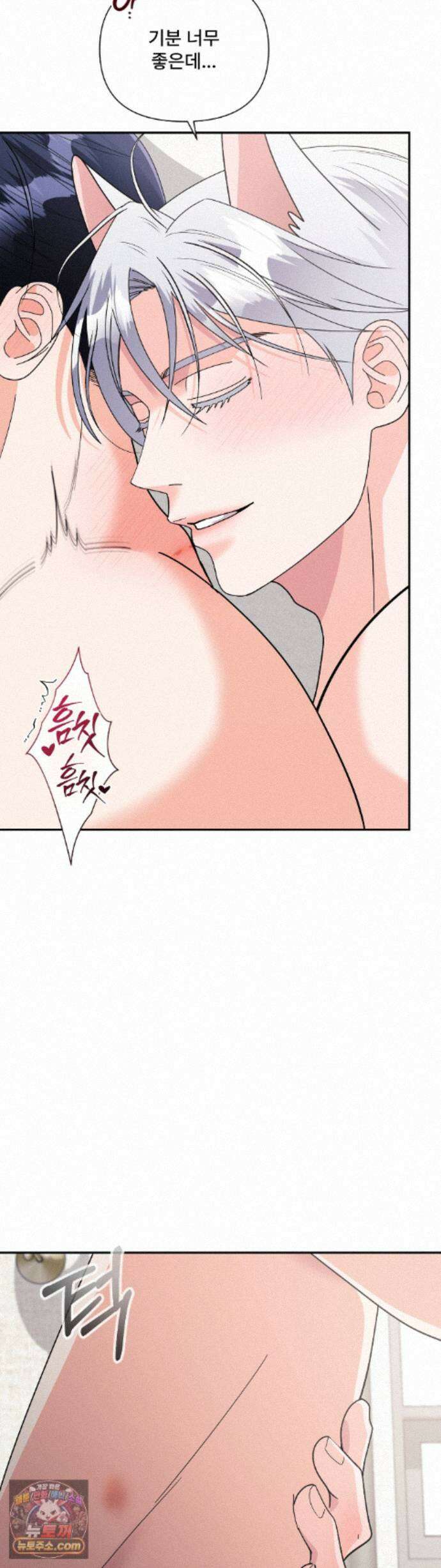 이리 사랑스러운 너 56 에필로그 上 25