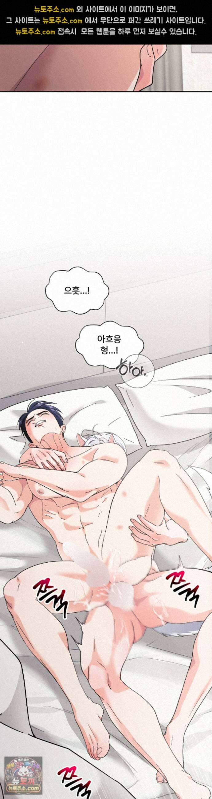 이리 사랑스러운 너 56 에필로그 上 26