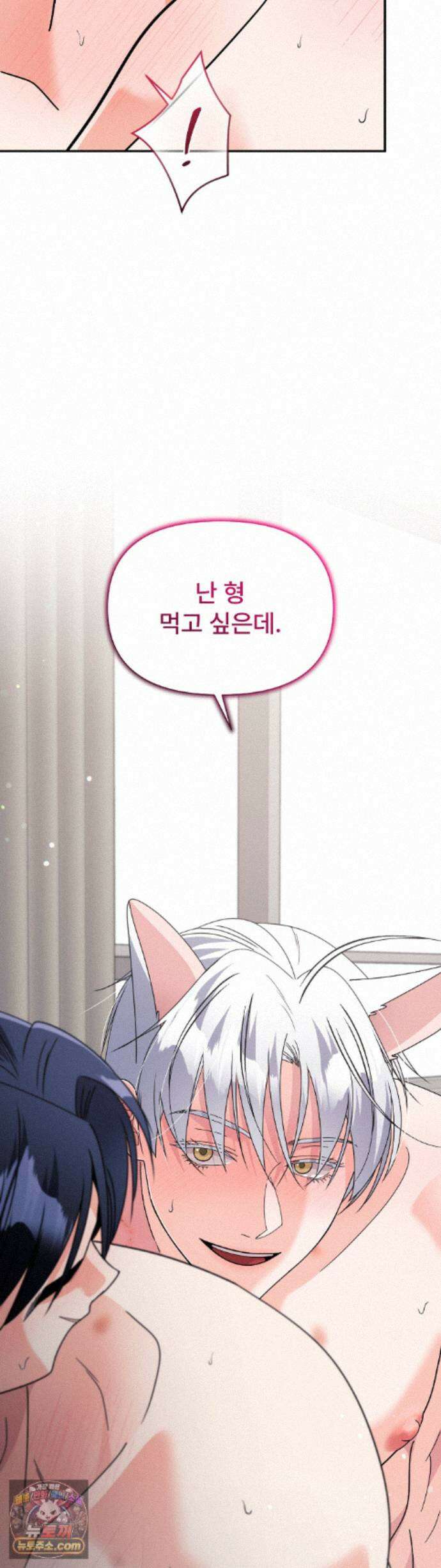 이리 사랑스러운 너 56 에필로그 上 30