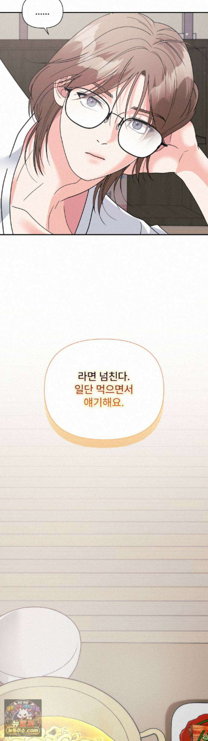 이리 사랑스러운 너 56 에필로그 上 39
