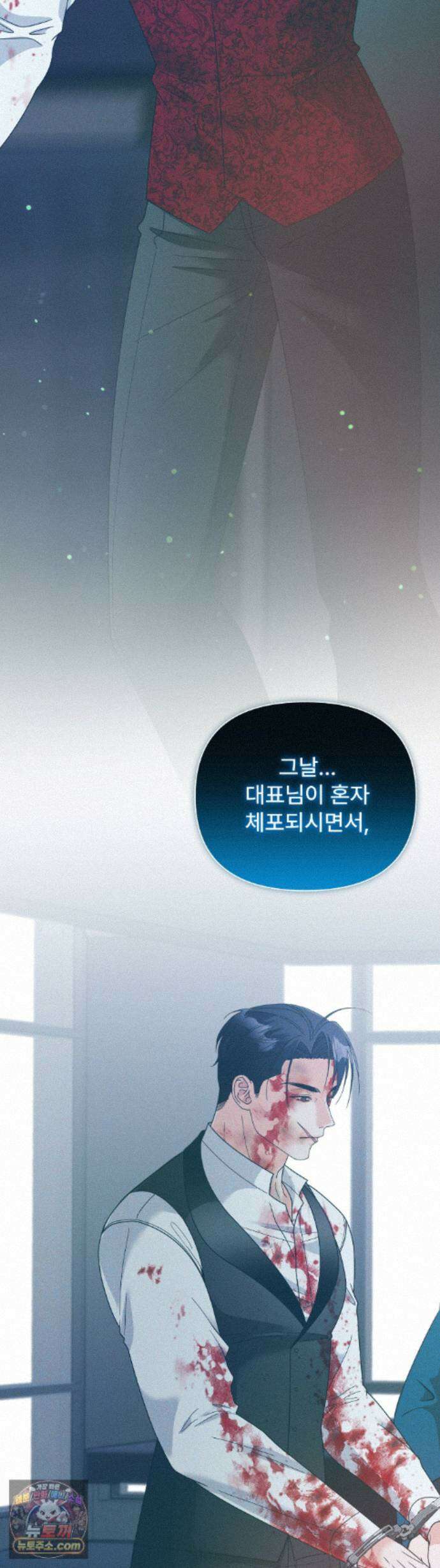 이리 사랑스러운 너 56 에필로그 上 45