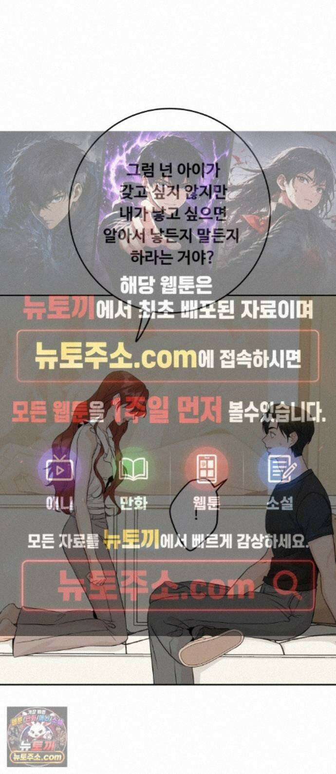 가족같은 XX 외전: 사랑하는 아이에게 3 1