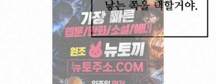 가족같은 XX 외전: 사랑하는 아이에게 3 73