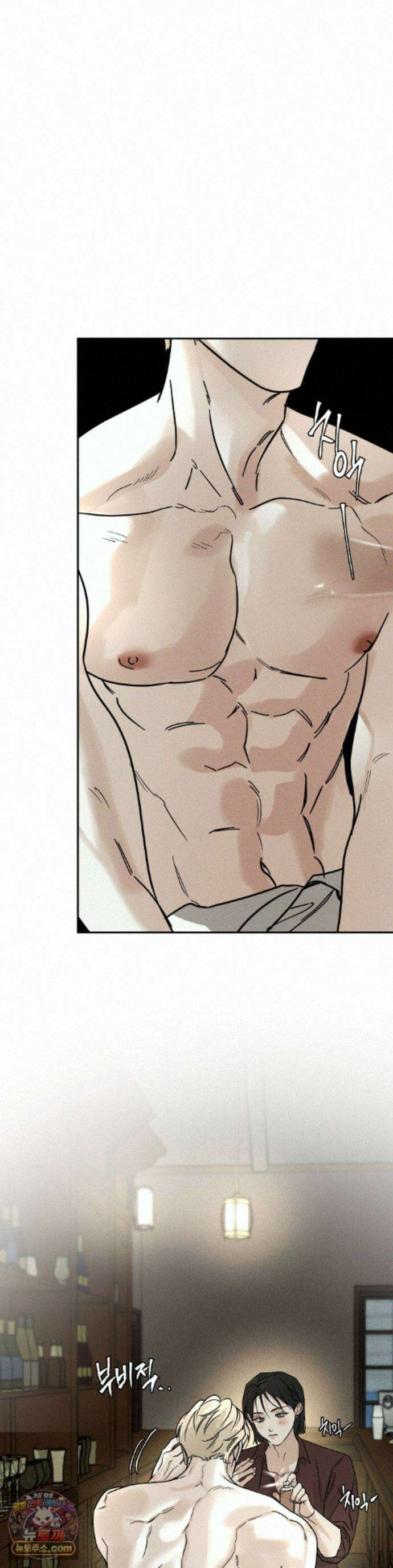 디어리스트 59화 4