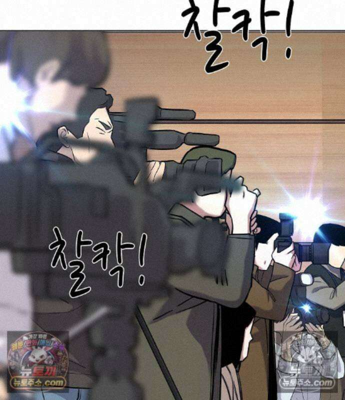 재벌집 막내아들 209화 3