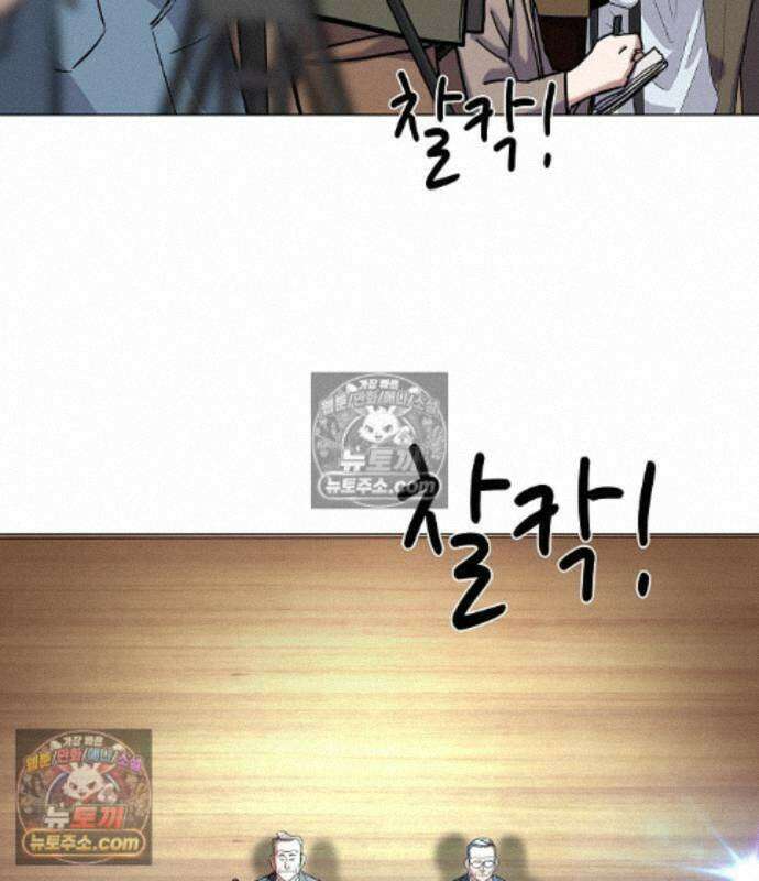 재벌집 막내아들 209화 4