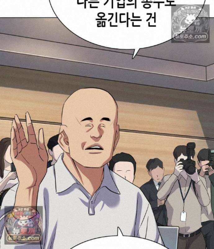 재벌집 막내아들 209화 10