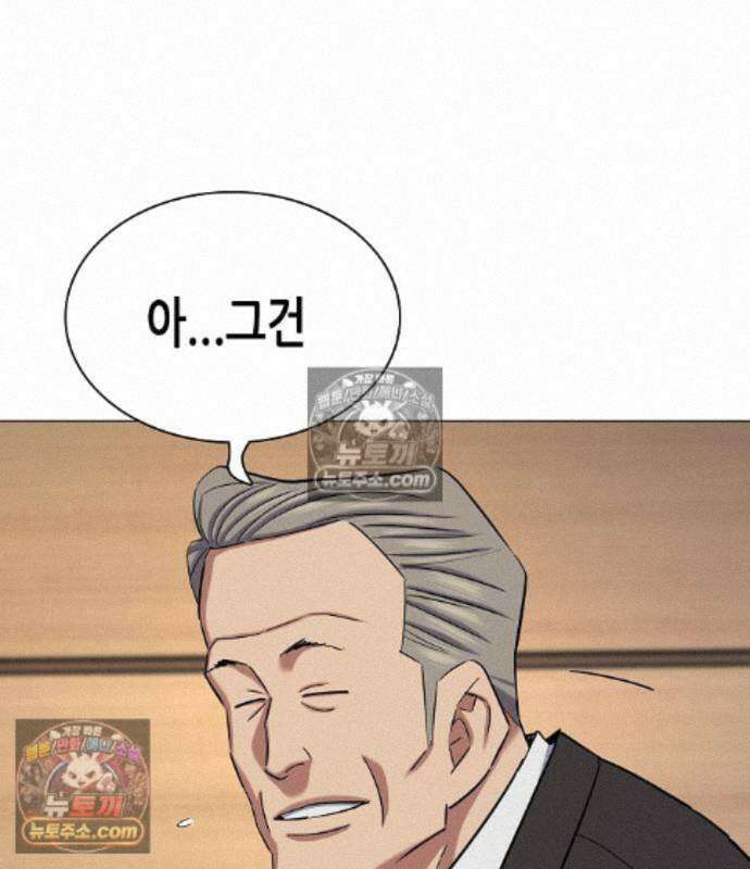 재벌집 막내아들 209화 13
