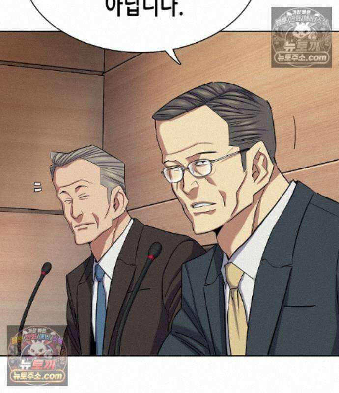 재벌집 막내아들 209화 15