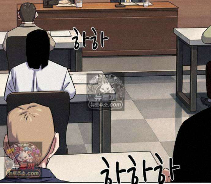 재벌집 막내아들 209화 25