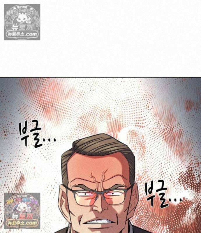 재벌집 막내아들 209화 28