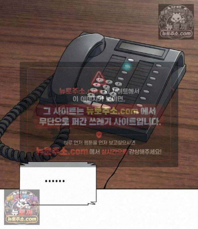 재벌집 막내아들 209화 43