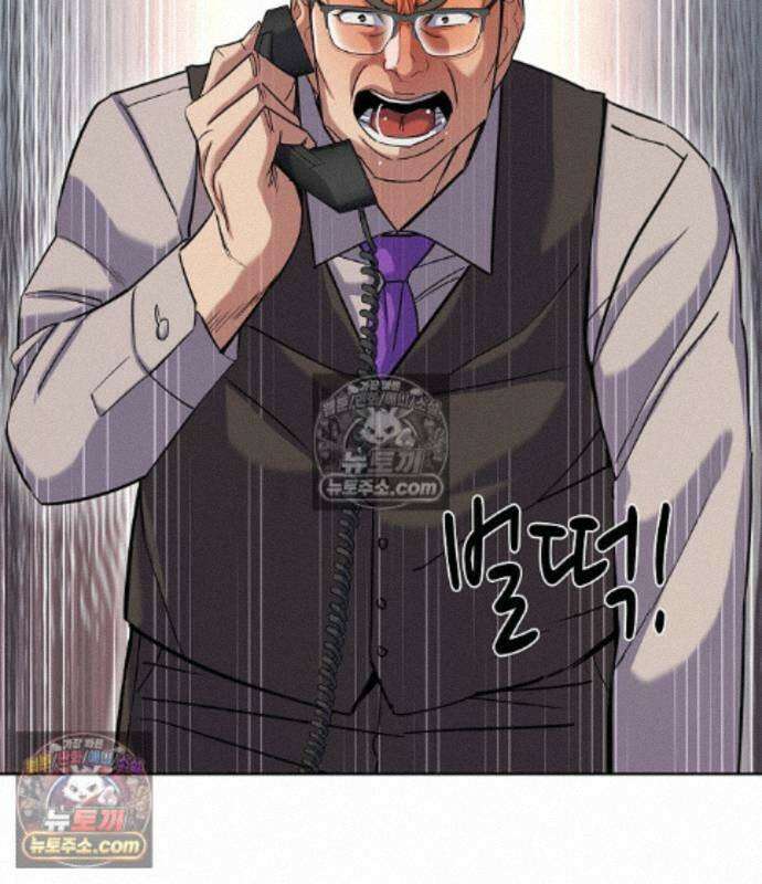 재벌집 막내아들 209화 55