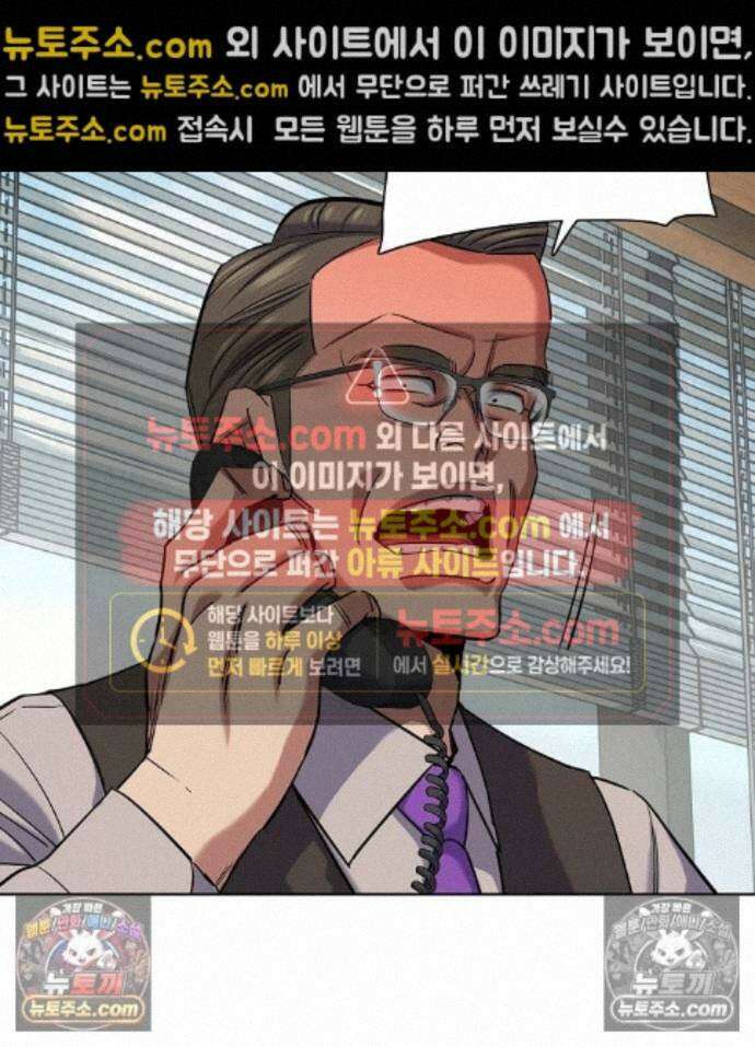 재벌집 막내아들 209화 59