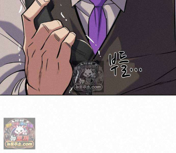재벌집 막내아들 209화 65