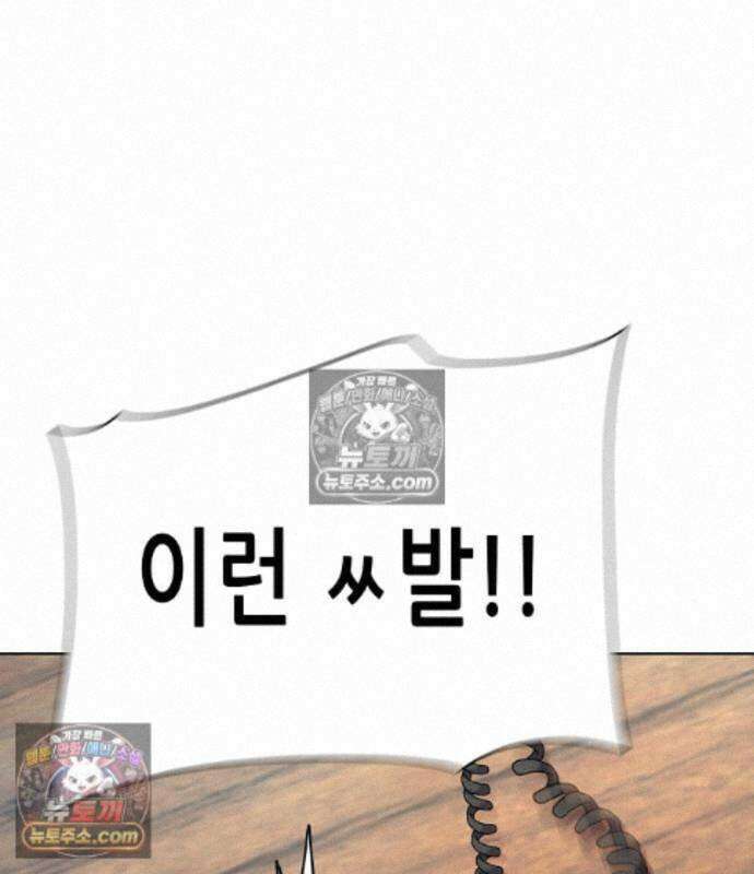 재벌집 막내아들 209화 66