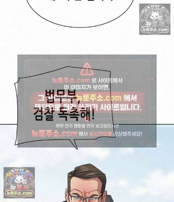 재벌집 막내아들 209화 70