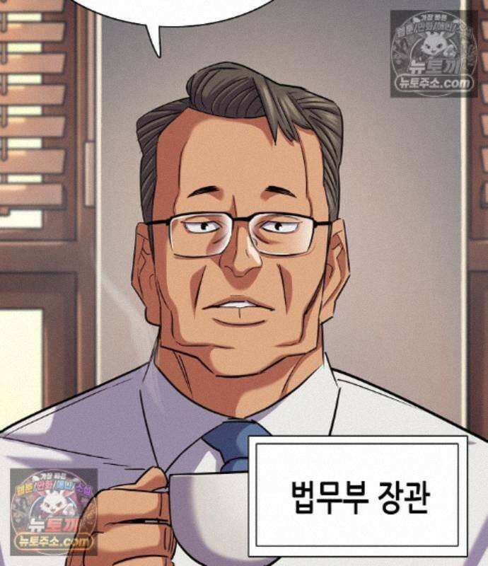 재벌집 막내아들 209화 79