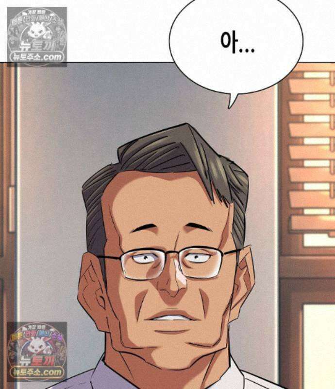 재벌집 막내아들 209화 102