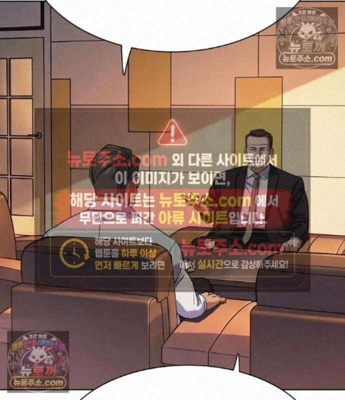 재벌집 막내아들 209화 116