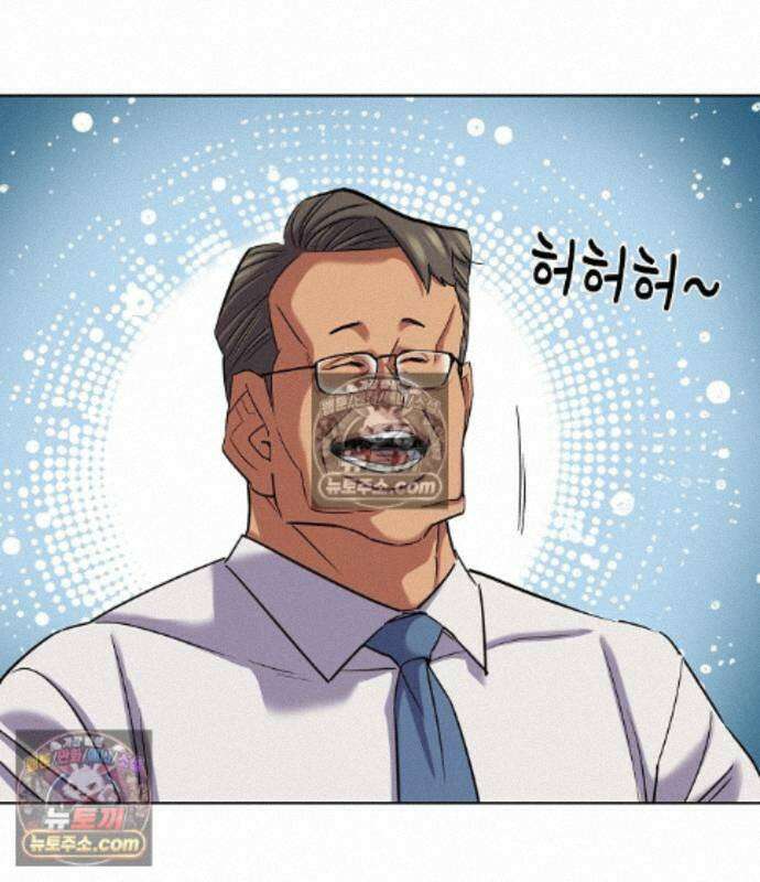 재벌집 막내아들 209화 127