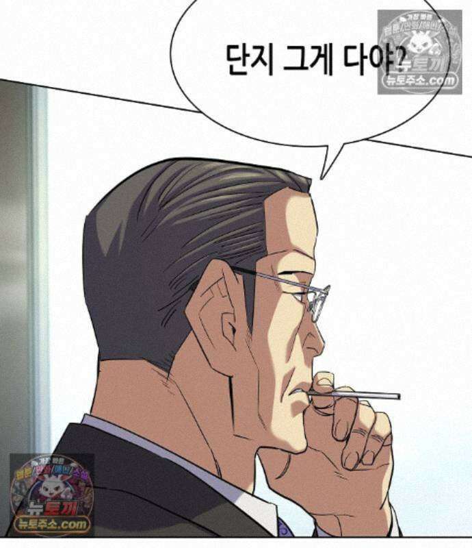 재벌집 막내아들 209화 157