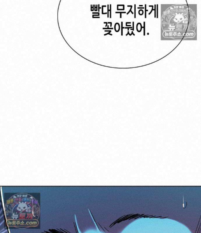 재벌집 막내아들 209화 166