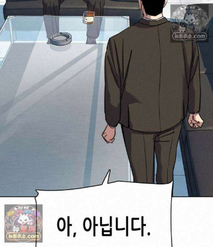 재벌집 막내아들 209화 183