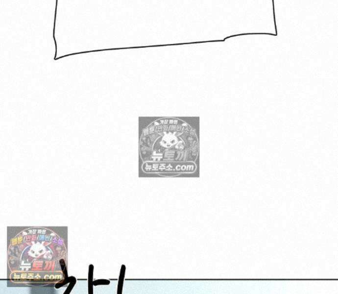 재벌집 막내아들 209화 184