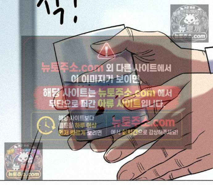재벌집 막내아들 209화 185