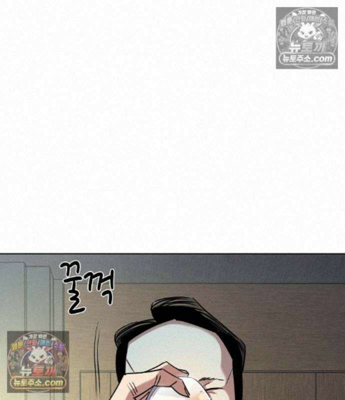 재벌집 막내아들 209화 186