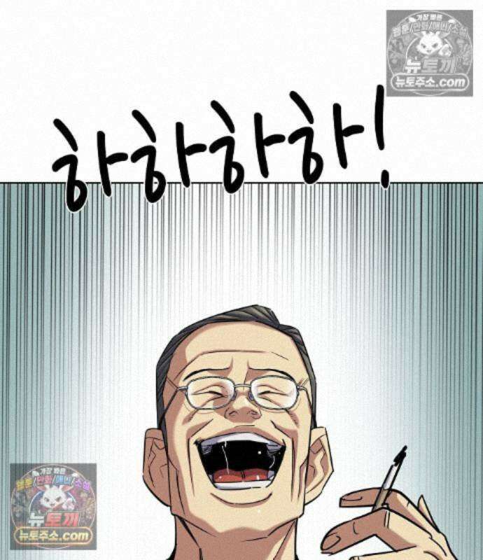 재벌집 막내아들 209화 188