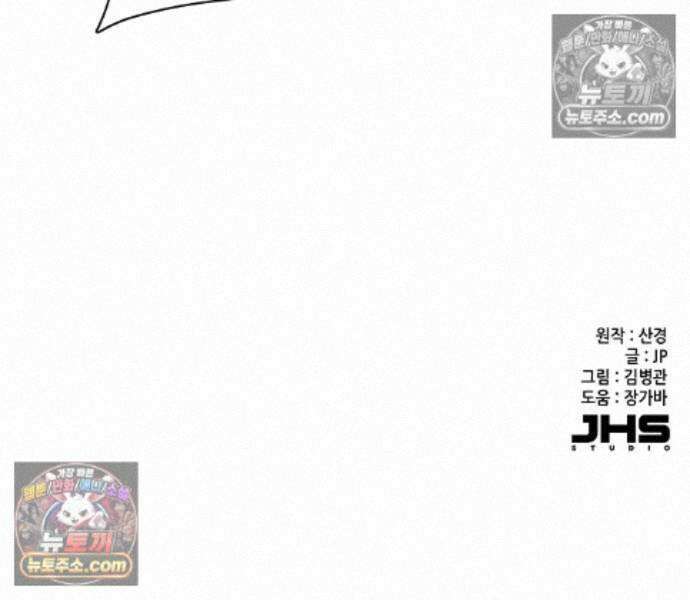 재벌집 막내아들 209화 193