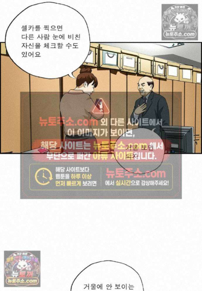달마부장 시즌2 456화 잊어버려 4