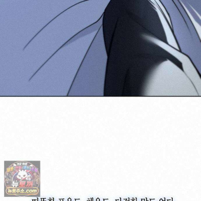 친애하는 그대에게 28화 33
