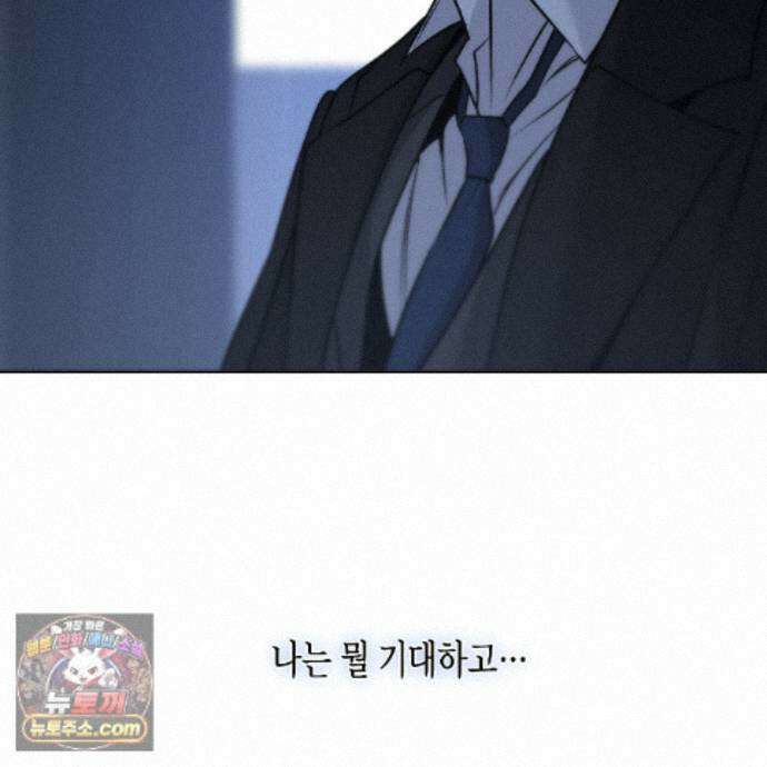 친애하는 그대에게 28화 35
