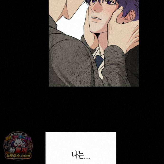 친애하는 그대에게 28화 43
