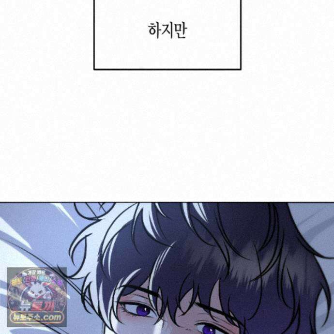 친애하는 그대에게 28화 57