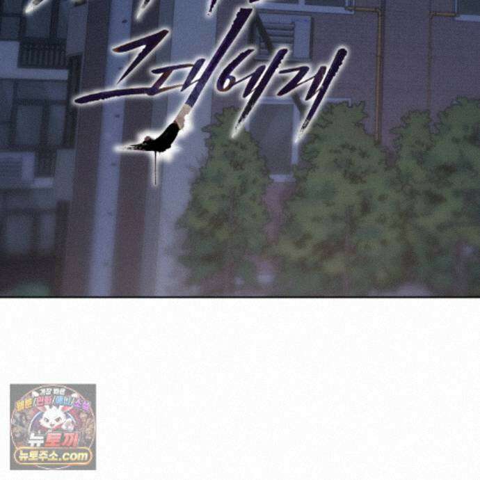 친애하는 그대에게 28화 62