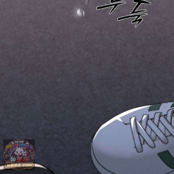 친애하는 그대에게 28화 81