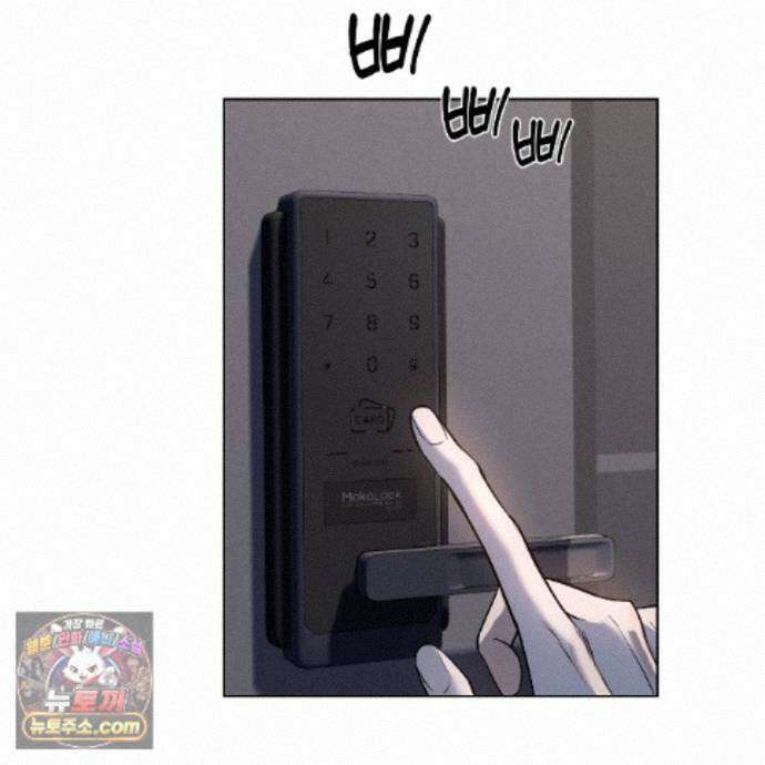 친애하는 그대에게 28화 123