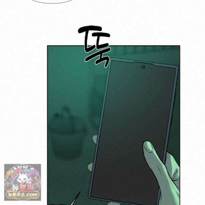 친애하는 그대에게 28화 135