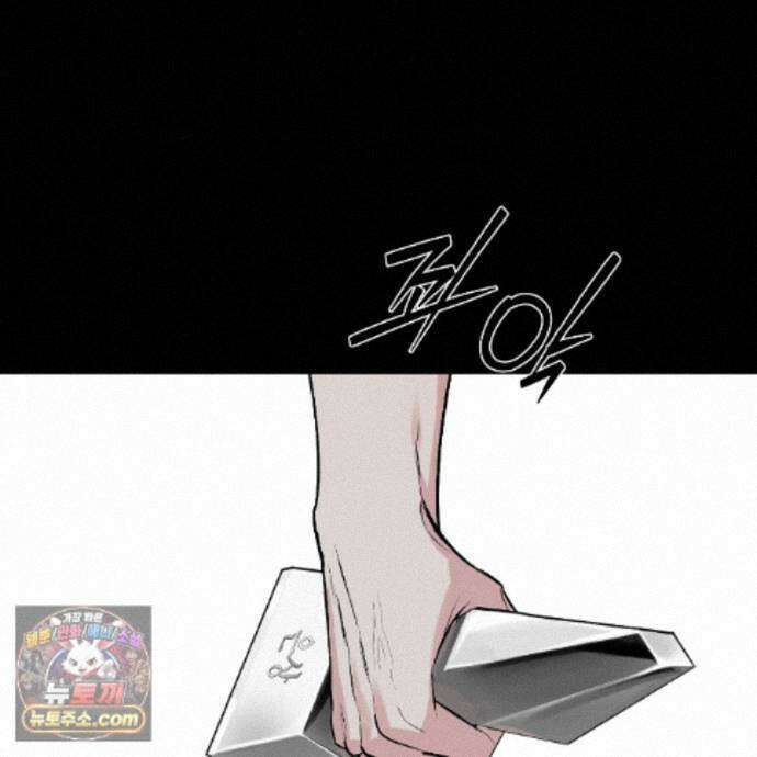 친애하는 그대에게 28화 147