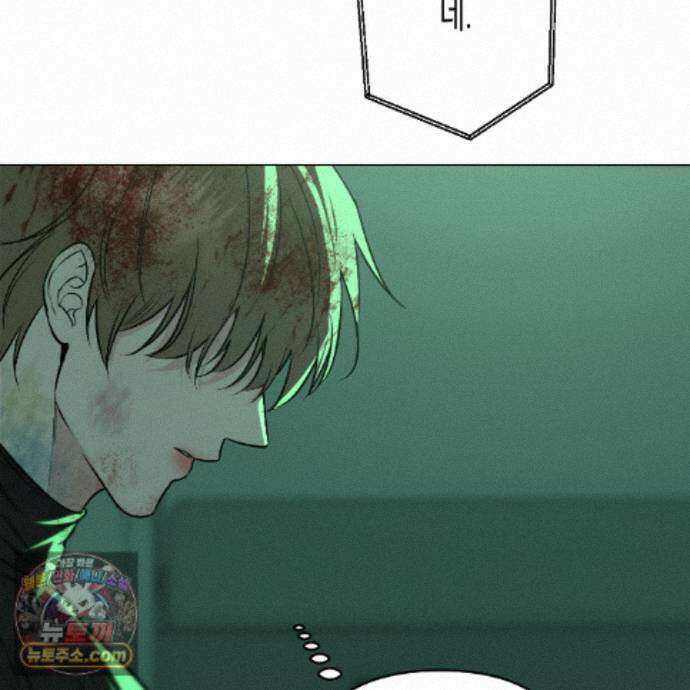 친애하는 그대에게 28화 163