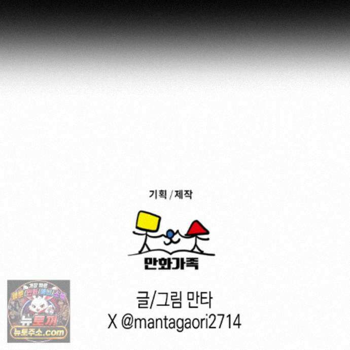 친애하는 그대에게 28화 172