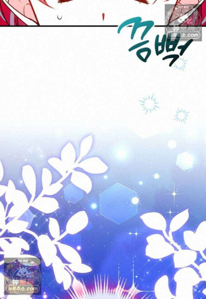 섹시한 폐하와 함께하는 전원생활 30화 2