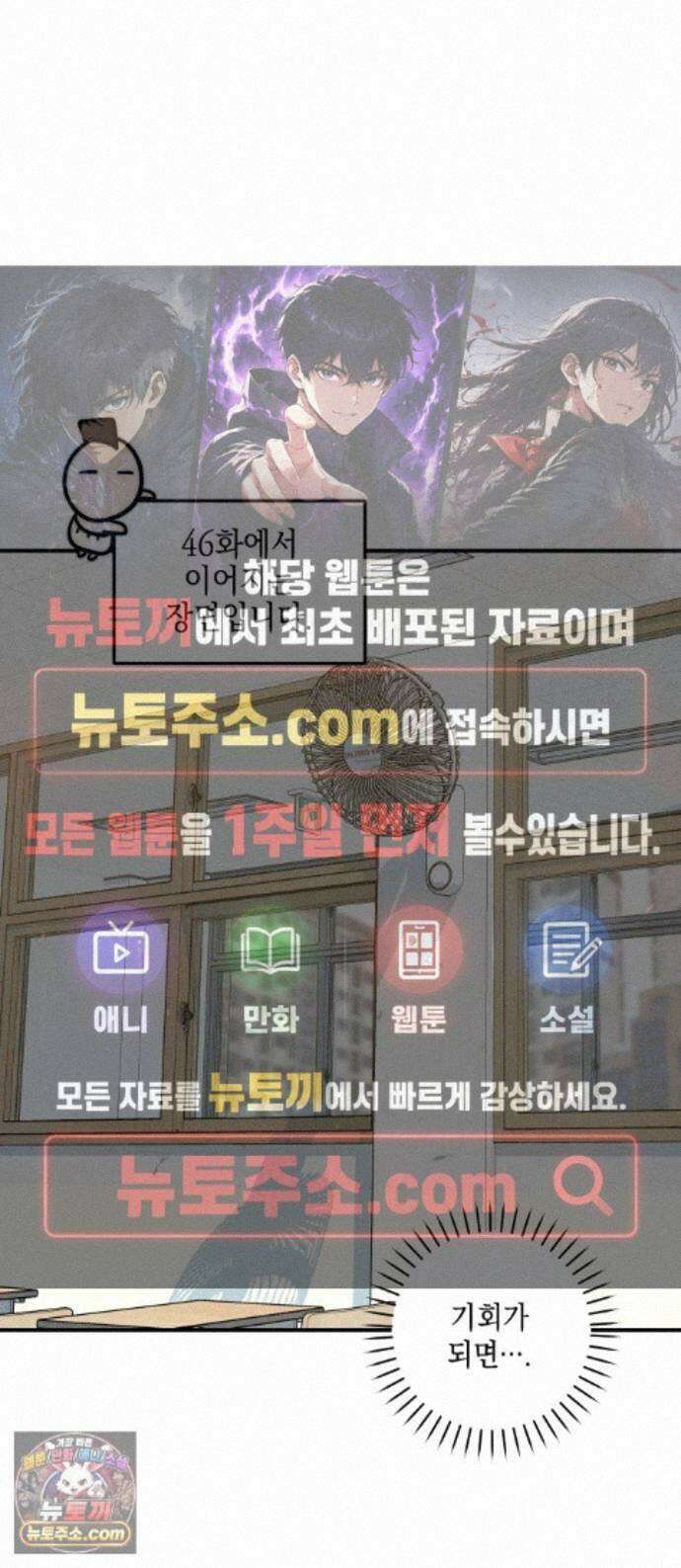 내가 싫어하는 남자친구 외전 1화 1